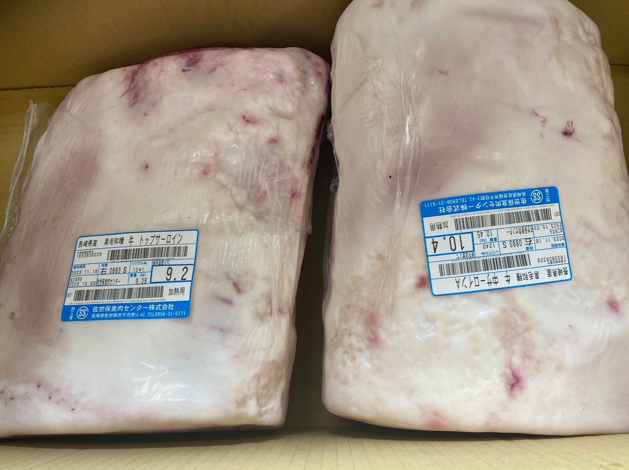 Thăn ngoại Nhật Bản A4 - Wagyu Hitachi Sirloin サーロイン